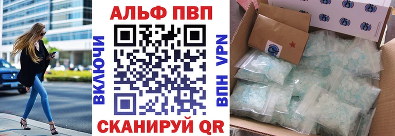 А ПВП Соль  Соликамск 