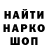 Кодеин Purple Drank David Ragimov