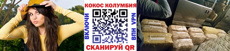 КОКАИН Fish Scale  закладки  Соликамск 