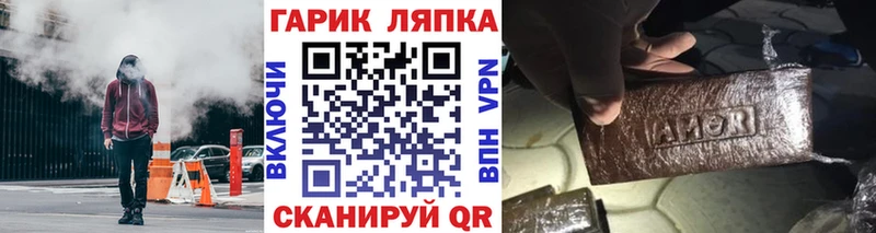 ГАШ 40% ТГК  Соликамск 