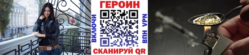дарнет шоп  Соликамск  Героин хмурый 