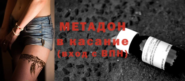дживик Абдулино