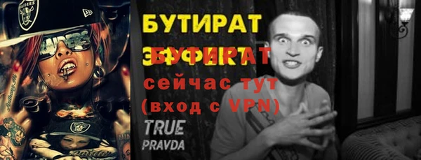 дживик Абдулино