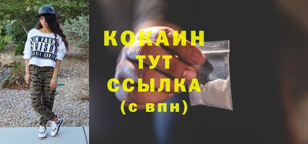 гашиш Абаза