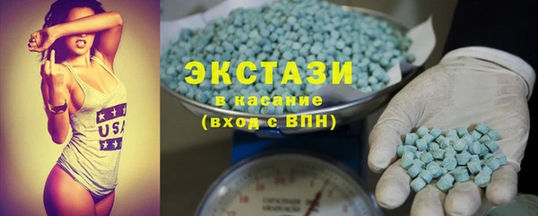 дживик Абдулино