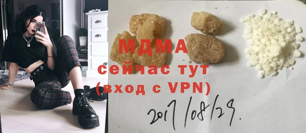 гашиш Абаза