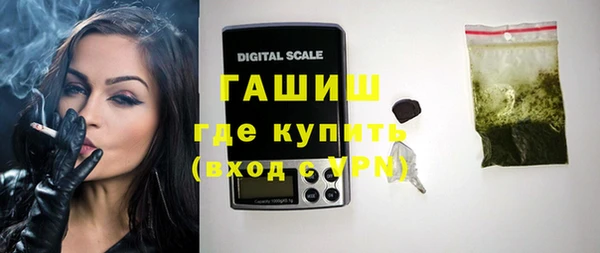 гашиш Абаза