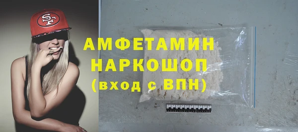 гашиш Абаза