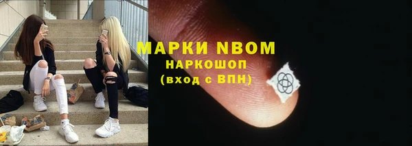 гашиш Абаза