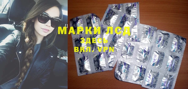 гашиш Абаза