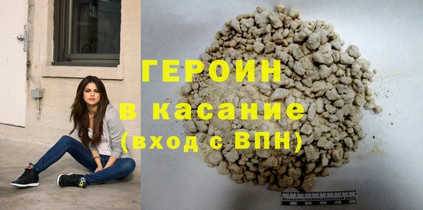 гашиш Абаза