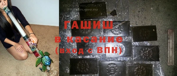 гашиш Абаза