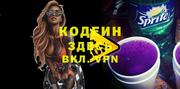 гашиш Абаза
