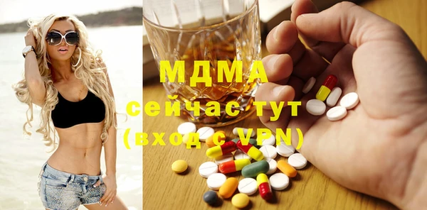 дживик Абинск