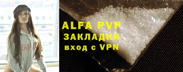 гашиш Абаза