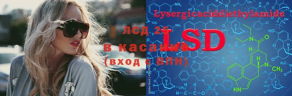 гашиш Абаза