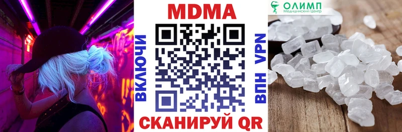 MDMA crystal  Соликамск 