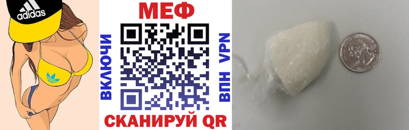 МЕФ VHQ  сколько стоит  Соликамск 