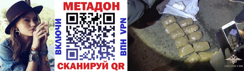 МЕТАДОН белоснежный  Соликамск 