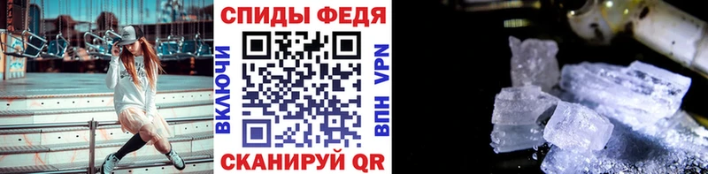 МЕТАМФЕТАМИН винт  площадка клад  Соликамск 