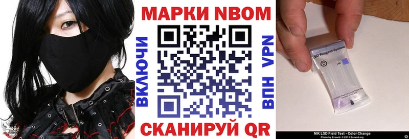 купить наркоту  Соликамск  mega ССЫЛКА  Наркотические марки 1,5мг 