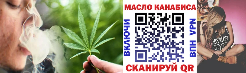 ОМГ ОМГ ССЫЛКА  Соликамск  Дистиллят ТГК гашишное масло 