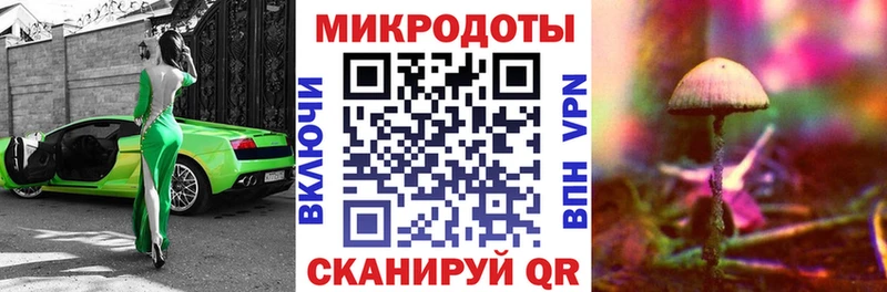 Псилоцибиновые грибы Magic Shrooms  Соликамск 