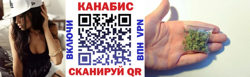 МАРИХУАНА план  купить  цена  Соликамск 